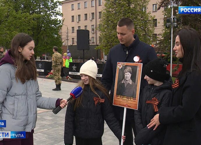 Туляки могут подать заявку на участие в цифровом «Бессмертном полку» до 6 мая.