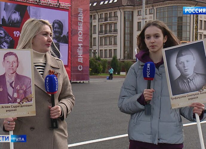 Как пройдет «Бессмертный полк» в Туле