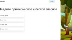 Цифровая геймпедагогика: студент тульского филфака создал сайт для пятиклассников