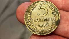 В Музее обороны Тулы объявили сбор монет, которые переплавят в памятник