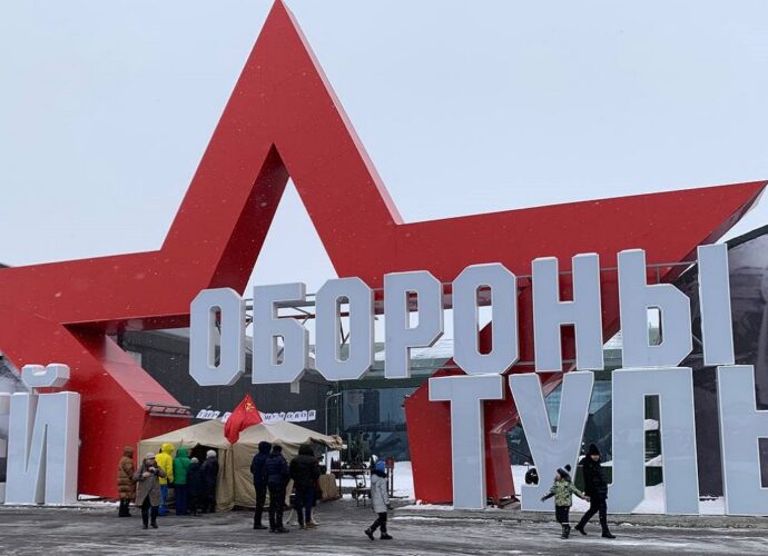 Тульскому парку «Патриот» исполнилось 5 лет
