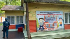 Комиссия проверила тульский загородный лагерь «Орлёнок»