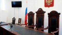 Тульский областной суд вынес приговор «положенцу»