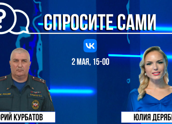 Спросите сами: Юрий Курбатов