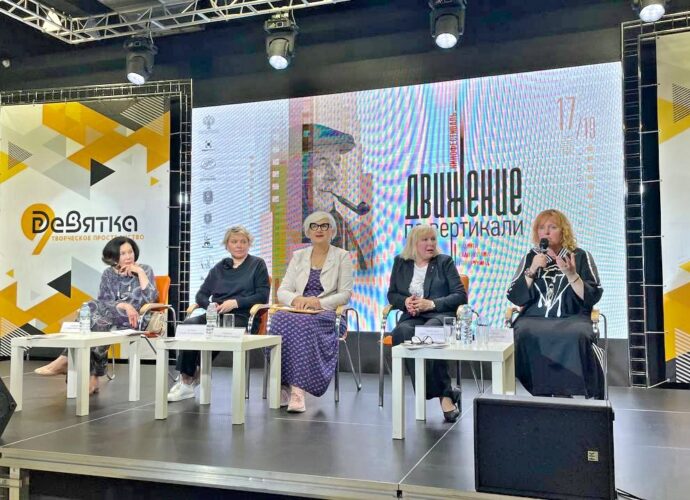 В Туле открылось «Движение по вертикали»