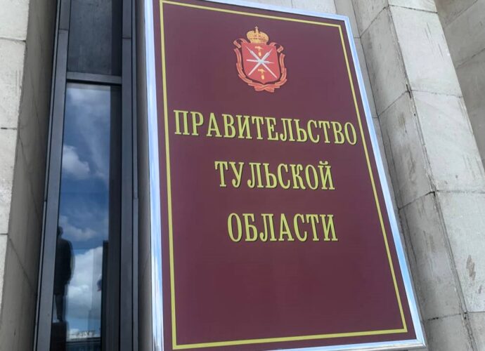 Тульское региональное отделение Ассоциации юристов России продолжает программу бесплатных юридических консультаций для населения. В ноябре 2025 года жители области смогут получить профессиональную правовую помощь по трем датам.