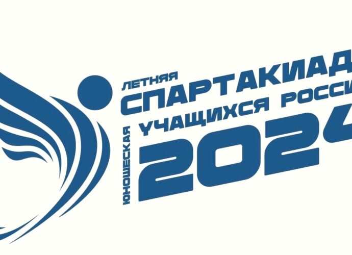 XII летняя Спартакиадя учащихся России по велоспорту на треке