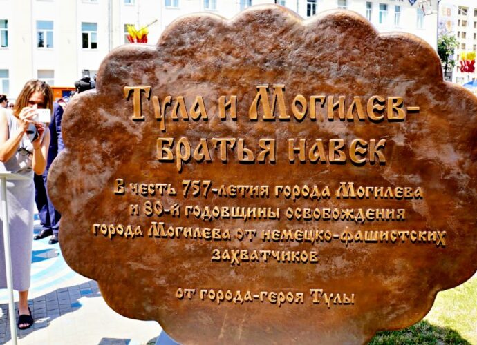 Могилёву подарили тульский пряник весом в тонну