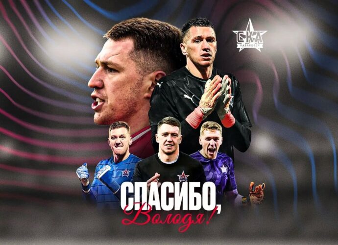 Хабаровск попрощался с Сугробовым – он переходит в «Арсенал»