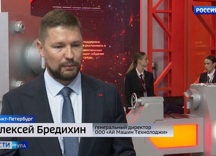 ООО «Ай Машин Технолоджи» создаст в Тульской области производство высокоточных деталей