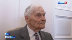 «В труде мы постигаем счастье». Василий Мирошниченко отметил 100-летие Сегодня, 1 июня, ветерану Великой Отечественной войны, Почётному гражданину города-героя Тулы и Тульской области Василию Марковичу Мирошниченко исполнилось 102 года.