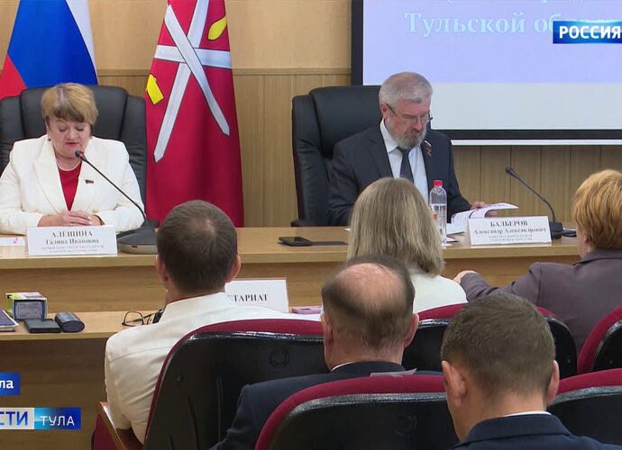 Депутаты Тульской областной Думы поддержали вопрос об изменении налоговой системы