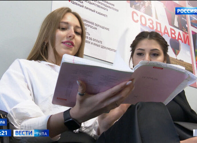 студенты