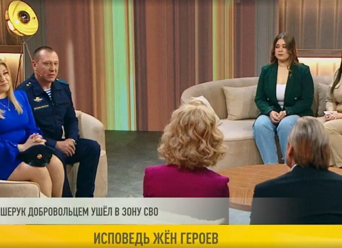 Тульские жёны героев стали участницами программы «Наши»