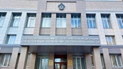 следствие, следственный комитет, СУ СК по Тульской области