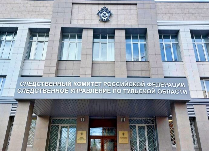 следствие, следственный комитет, СУ СК по Тульской области