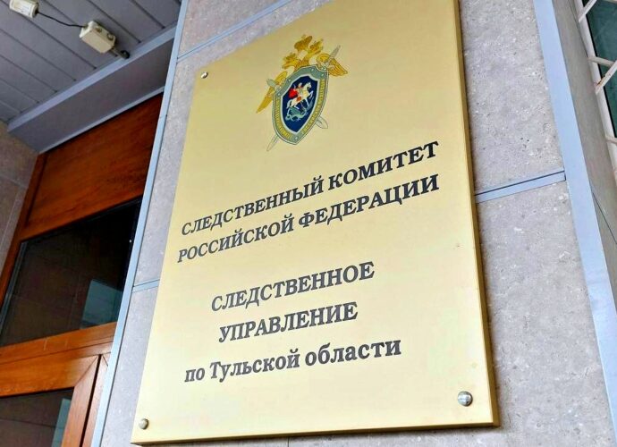 «Во имя закона и справедливости»: В России отмечается День сотрудника органов следствия