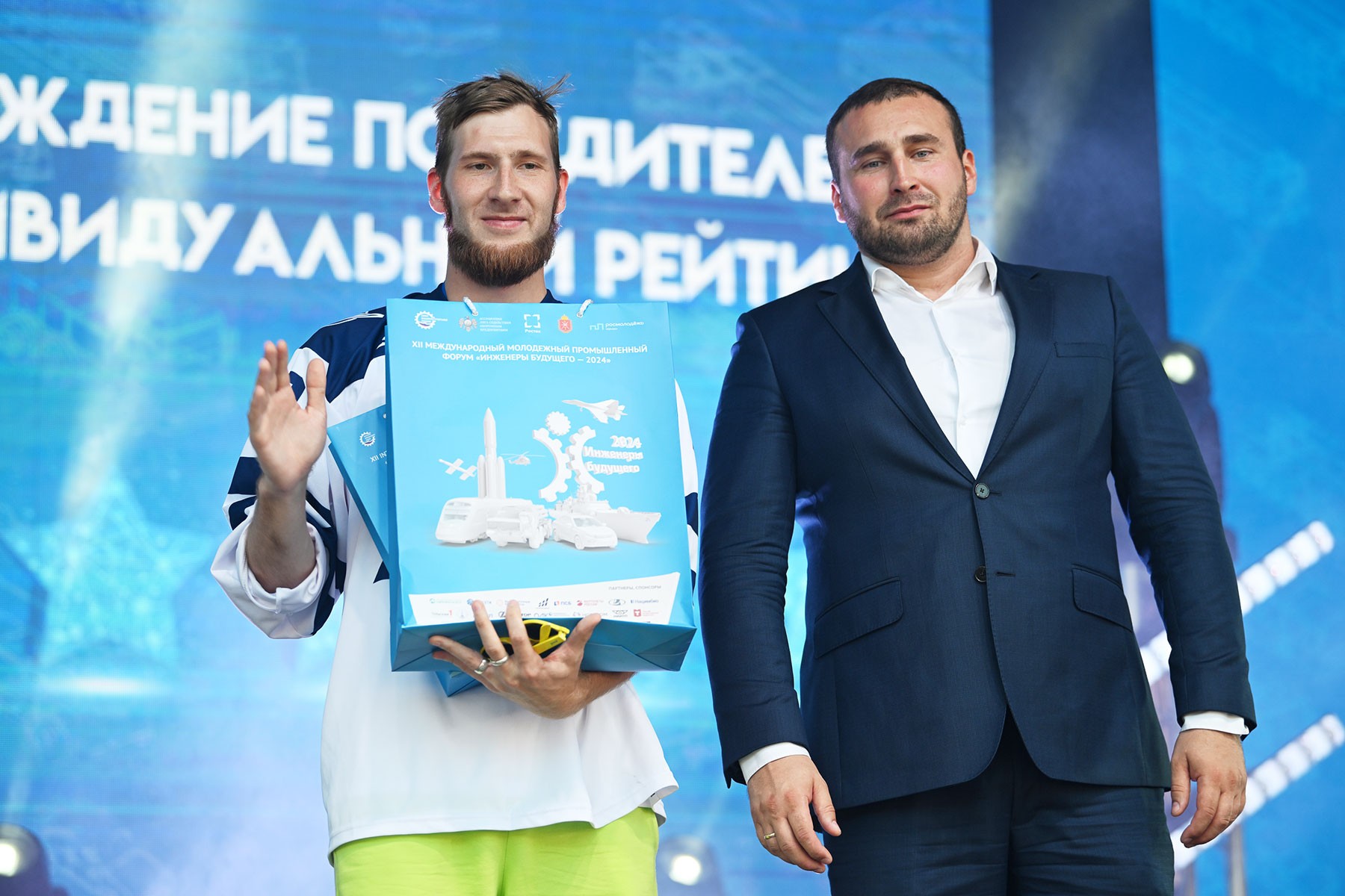 Завершился форум "Инженеры будущего - 2024"