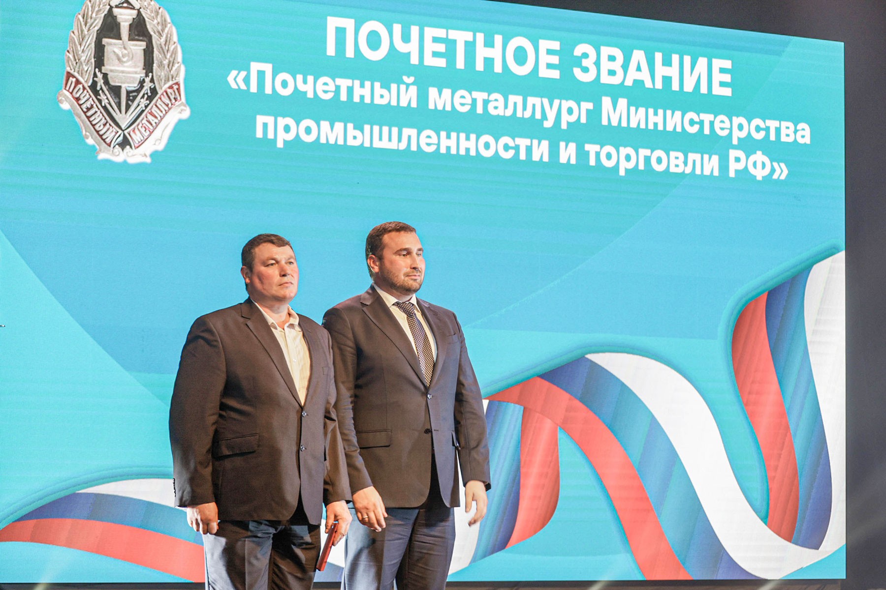 В Туле отметили вклад работников металлургической отрасли в развитие региона В Туле отметили вклад работников металлургической отрасли в развитие региона