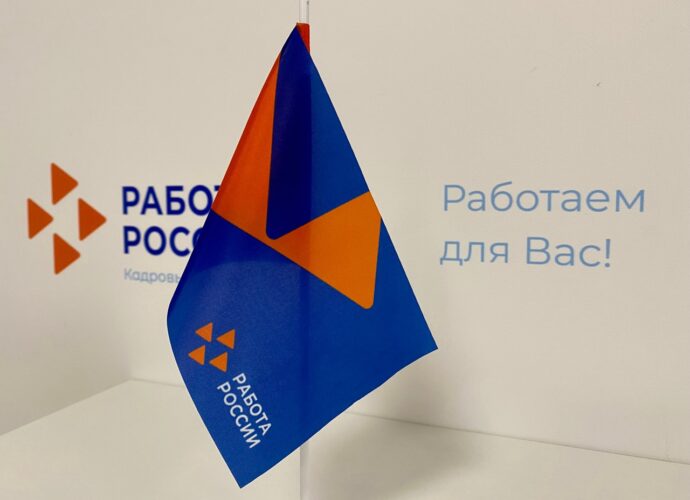 Для тульских подростков устроят ярмарку вакансий