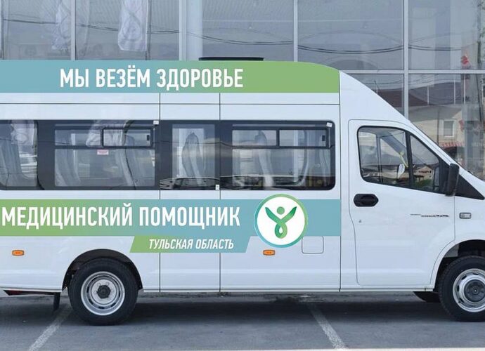 «Медицинское такси» до онкоцентра запустили во всех районах Тульской области