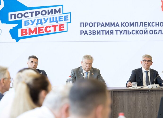 Стартовало обсуждение стратегии развития Тульской области до 2030 года