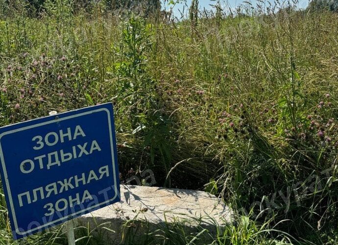 Фото прокуратуры Тульской области