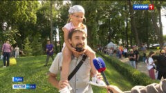 Тульское музейное объединение подготовило программу ко Дню отца