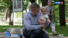 "Денежки лишними не бывают": как поддерживают тульские молодые семьи "Денежки лишними не бывают": как поддерживают тульские молодые семьи