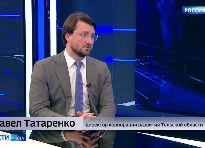 Павел Татаренко: Тульская область показывает постоянно растущий показатель инвестиций