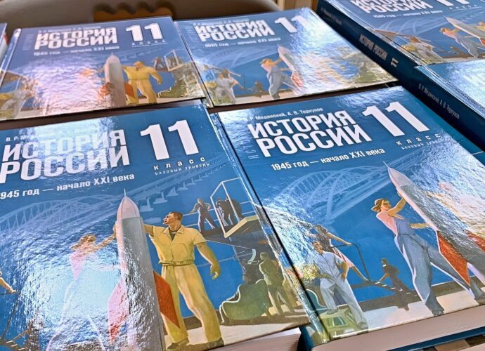 Учебники по истории 11 класс
