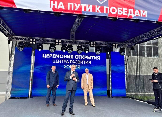 В Новомосковске открыли центр развития хоккея