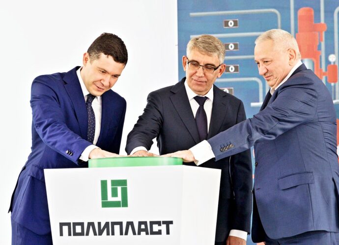 Новомосковский «Полипласт» запустил новое производство