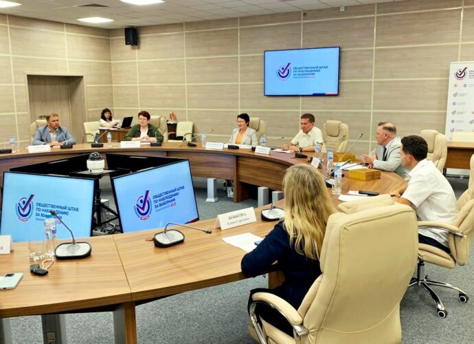 В Туле обсудили организацию наблюдения за выборами