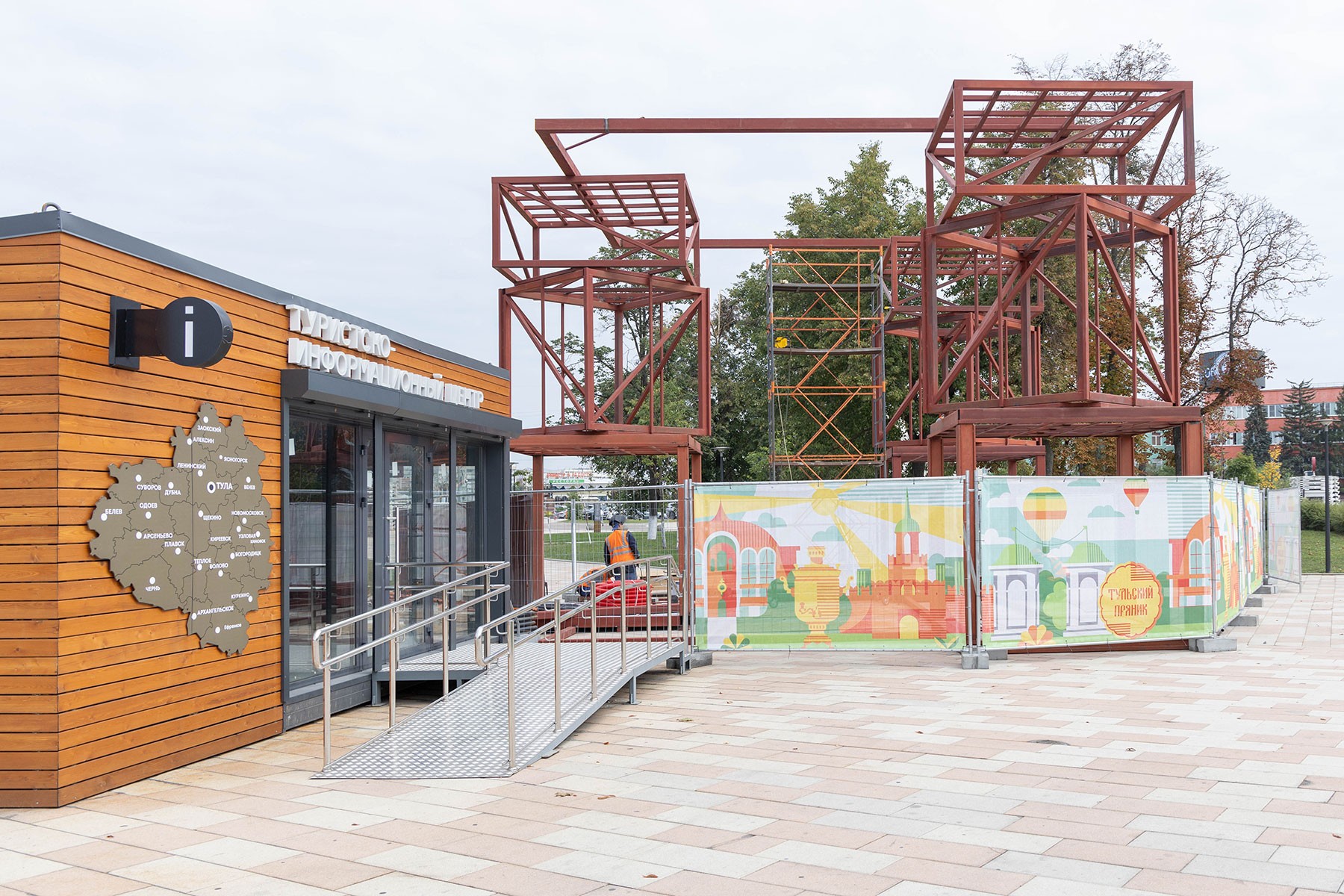 В Туле откроется филиал Национального центра «Россия»