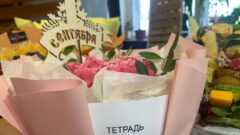 Как удивить букетом учителя, рассказала фуд-флорист Ксения Камерилова