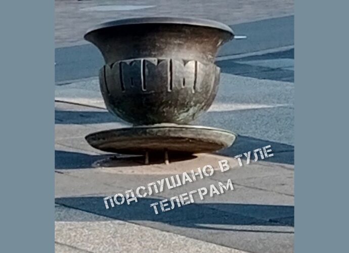 Вандалы пытались оторвать чашку у памятника самовару в центре Тулы