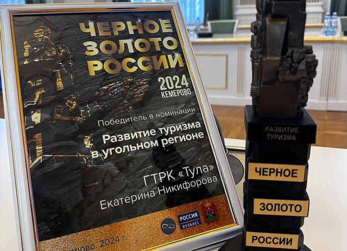 Корреспондент ГТРК «Тула» стала победителем премии «Чёрное золото России»