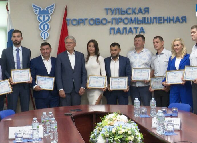 Деловой четверг с Тульской торгово-промышленной палатой. Август 2024 года