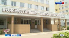 28 мая в консультативно-диагностическом центре Тульской детской областной клинической больницы прошёл День открытых дверей, приуроченный ко Дню защиты детей и началу летних каникул.