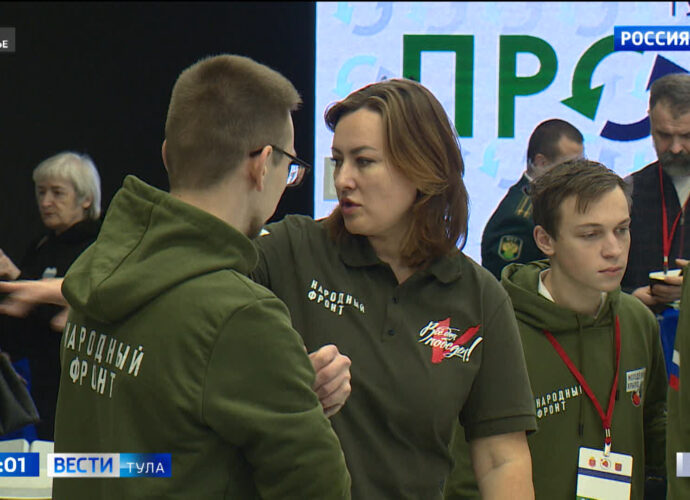 Форум для участников СВО стартует в Туле