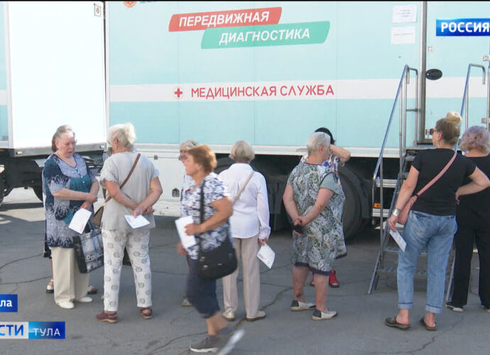 Туляки могли проверить своё здоровье в выездной поликлинике