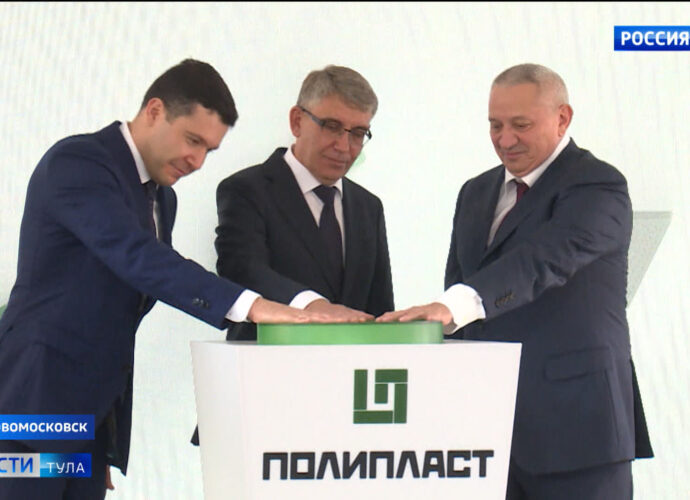 200 тысяч тонн продукции в год: В Тульской области открылся комплекс высокомолекулярных полимеров