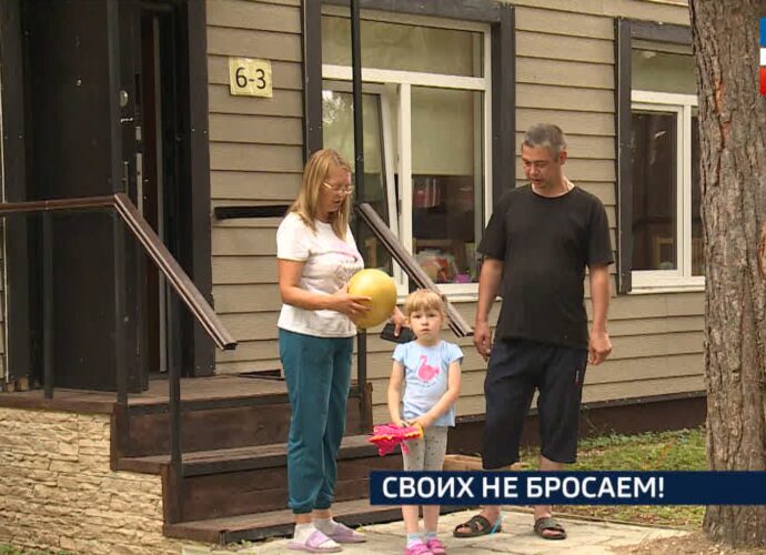 Эфир от 20.08.2024 (17:30) Россия 24