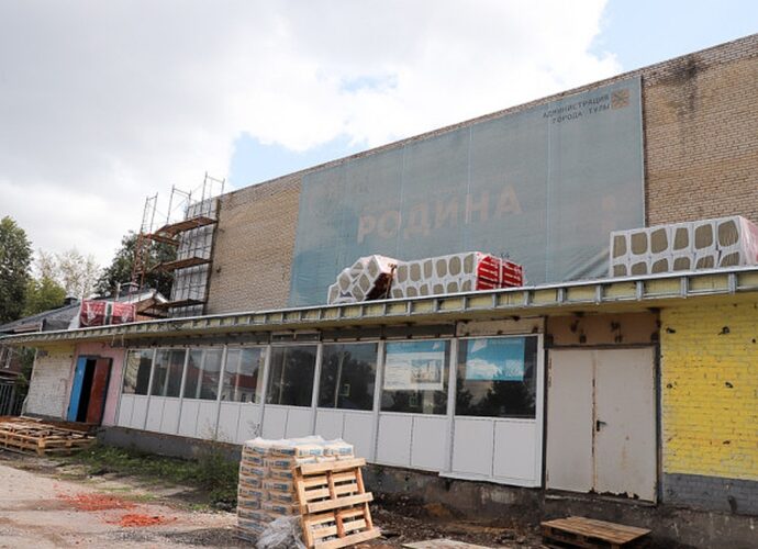 В Мясново взялись за ремонт молодёжного центра на Одоевском шоссе