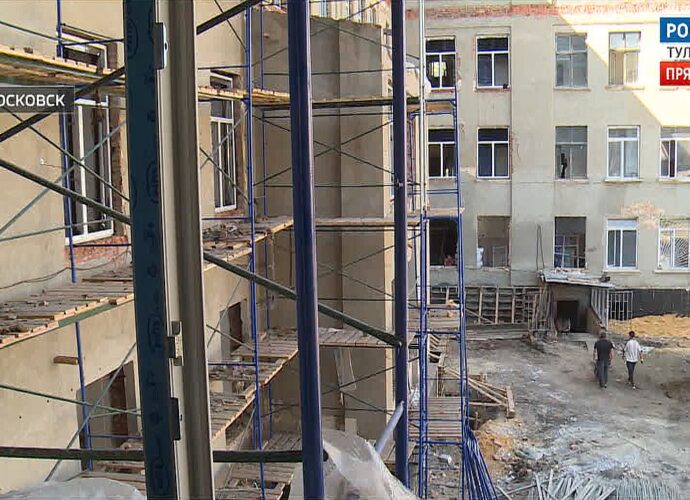 Капремонт школы №25 в Новомосковске должен завершиться через год