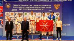 Туляки завоевали 6 медалей первенства России по рукопашному бою среди школьников Туляки завоевали 6 медалей первенства России по рукопашному бою среди школьников