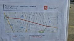 Туле выделили дополнительные средства на ремонт дорог