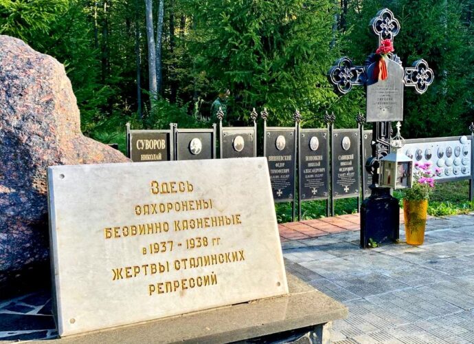 Тесницкий лес