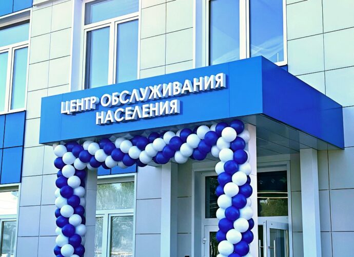 Новый центр обслуживания населения Тулагорводоканала
